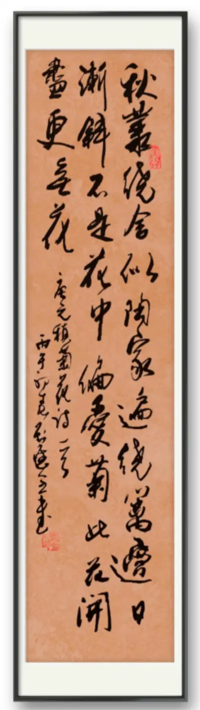 書法藝術家劉應全——元啟新章·翰墨賀歲