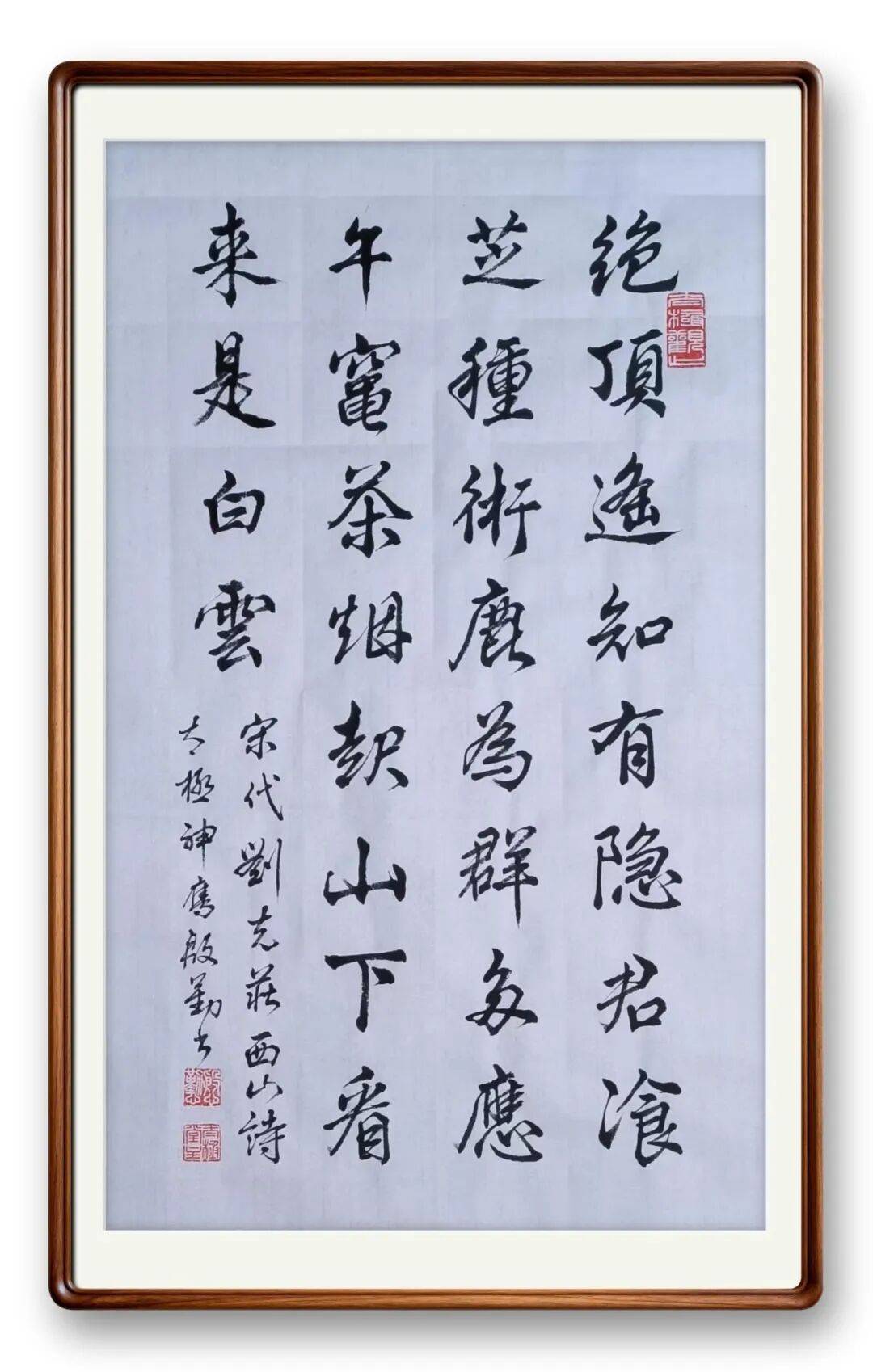 書法藝術家殷勤——元啟新章·翰墨賀歲