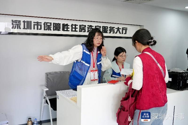 深圳保租房熱了：1890戶爭309套，選房率94%