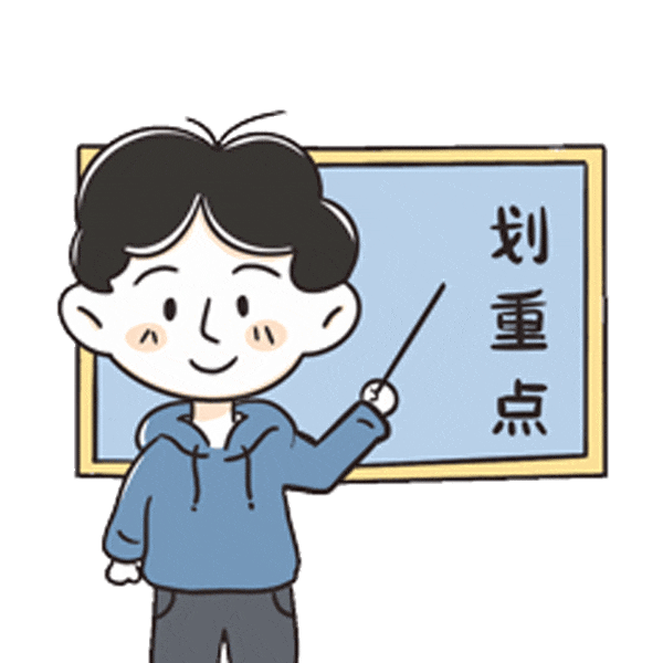 成都保租房租金補貼可以領多久？附補貼流程→