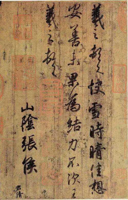 解決書法中的這6個難點，是寫好書法的關鍵！