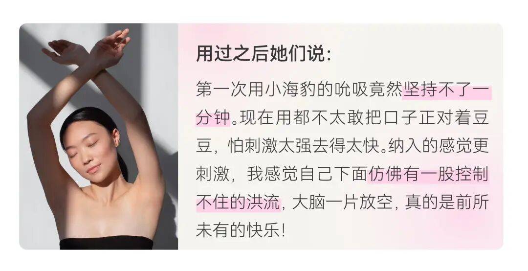 高潮到底什麼感覺？真實記錄多位女性的自述