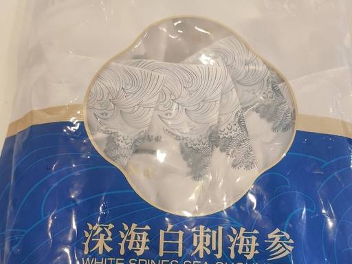 不同年齡吃海參15 款搭配菜譜