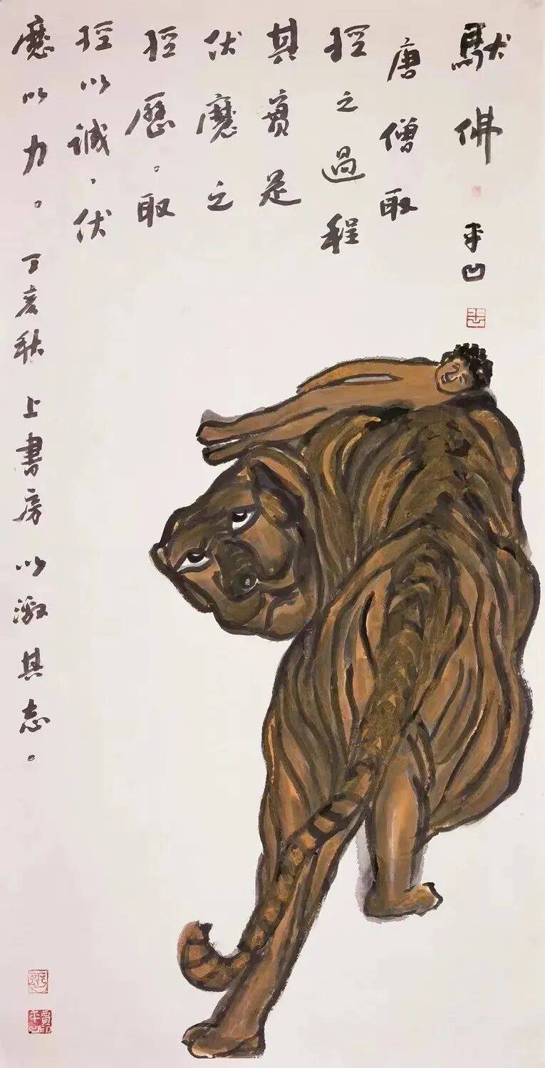西北大學副教授賈淺淺多篇論文被指涉嫌大面積抄襲，其父賈平凹文章個別段落被“張冠李戴”重新發表；存多處錯字論文被列為其重要學術成果