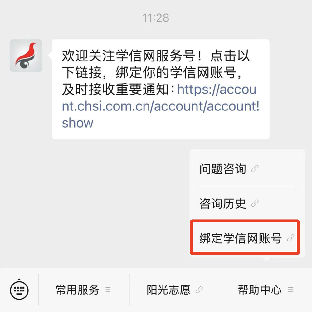 考研查分時間，定了！
