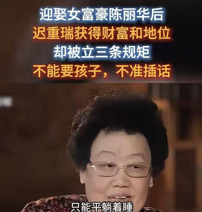 原創一代女性商業家落幕，唐僧妻子陳麗華逝世，鉅額遺產會怎麼劃分？