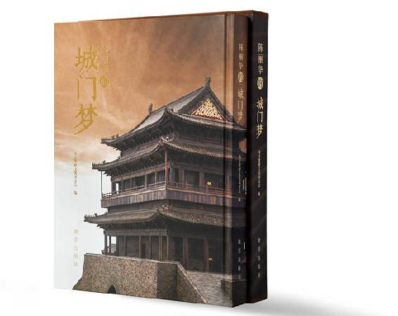 曾經的女首富陳麗華和她的紫檀收藏