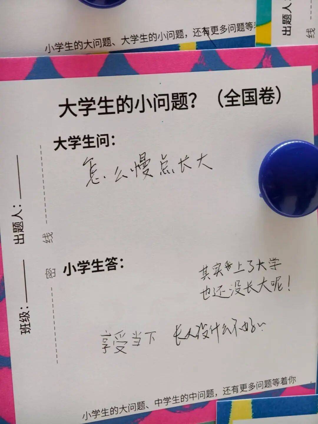 “大學生難題被小學生秒破解”，網友不知不覺中紅了眼眶！