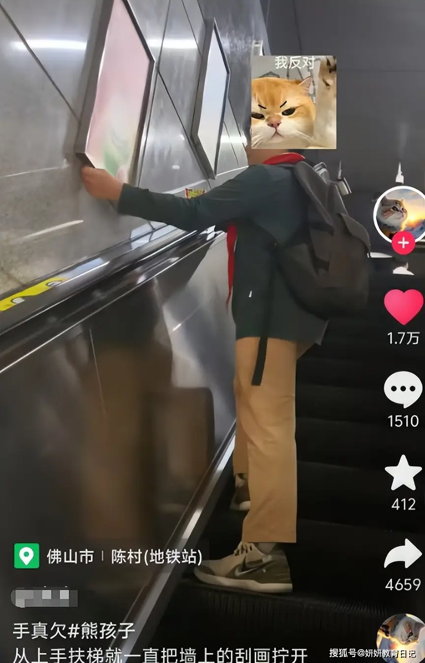 原創天生的“倀鬼”！小學男生地鐵一幕被拍下，家長喊話快通報學校