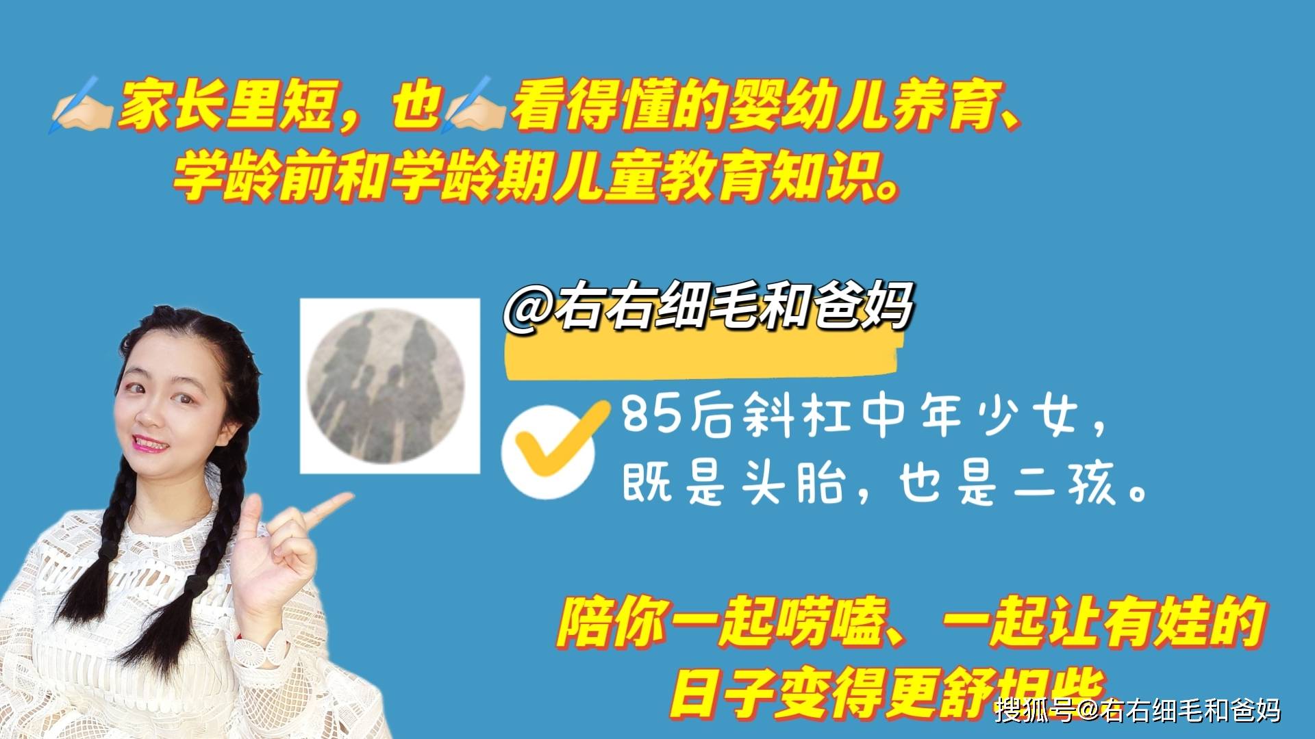 原創小學老師好厲害：教的可是一群文盲！無異於教一群猴子“1+1=2”