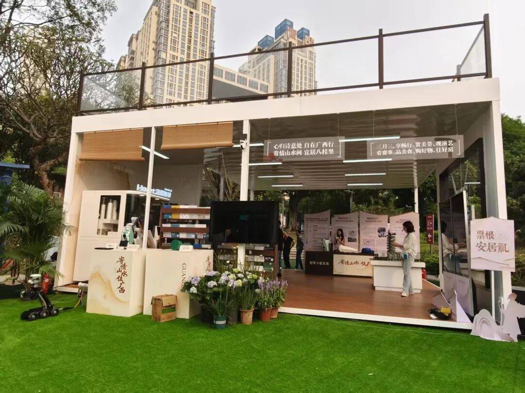 三月三必逛！住建厅主题展区重磅上线｜AI+好房子、好房子图书展、购房福利一站拉满，邀你来打卡！