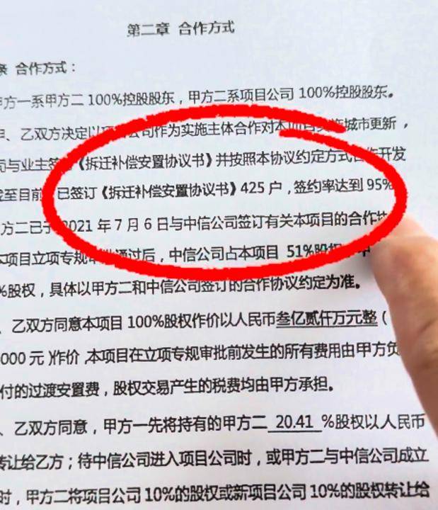 一男子被鄰居詐騙3200萬！曾坐擁5處房產全被拍賣，如今只能租房借錢度日