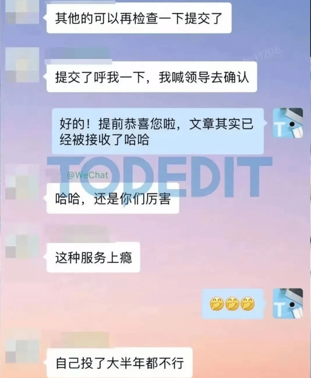 梳理論文發表平臺，哪家好能保證質量並值得推薦