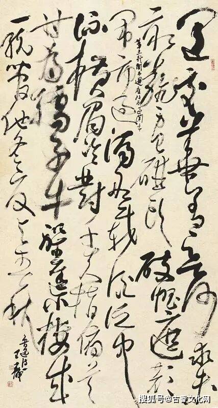 “隴上翰墨香”——王小靜書法作品欣賞