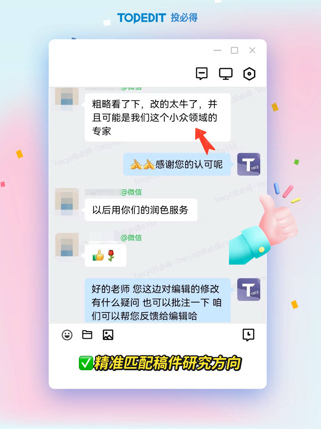 總結論文發表正規平臺，哪家口碑好、售後優，選哪家比較可靠？