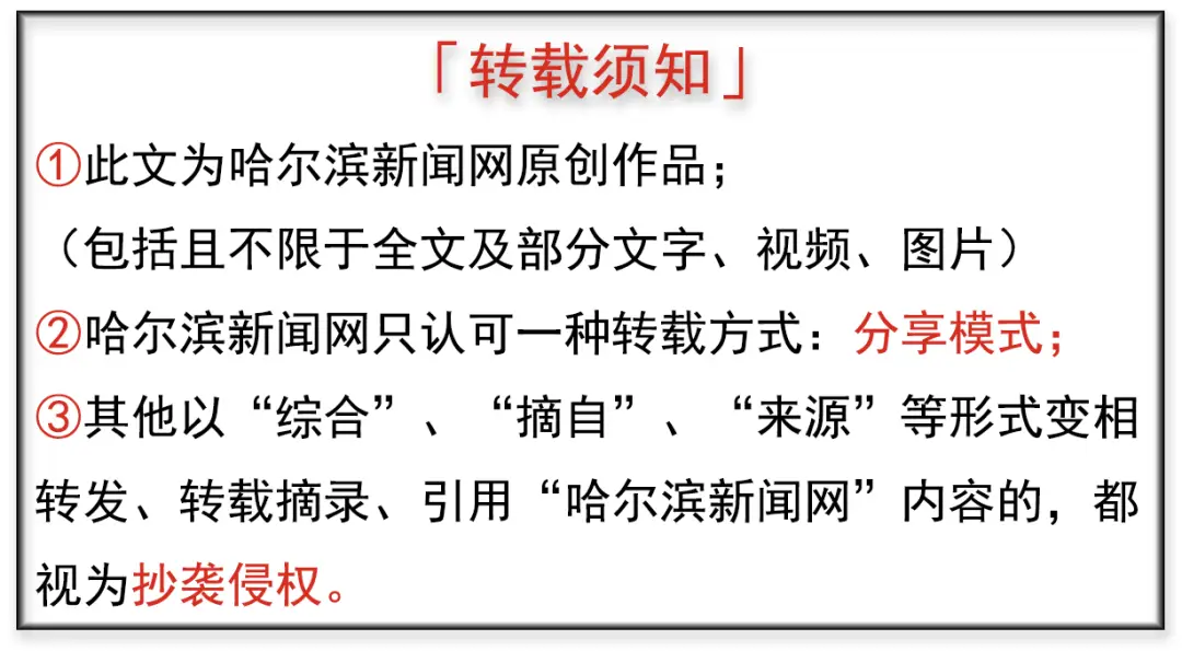 【半城江水 半城花】冰城春花開啟“杏運時間”｜這份粉色賞花攻略請收藏→