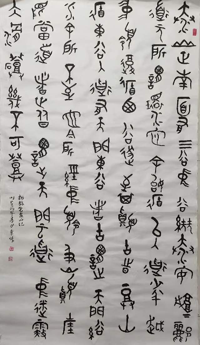 棗莊：山亭區書法家協會“慶五一、迎五四”會員書法網路展展示