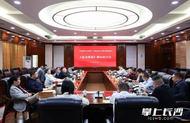 原創講好長沙故事，長沙5部影視佳作閃耀全國舞臺