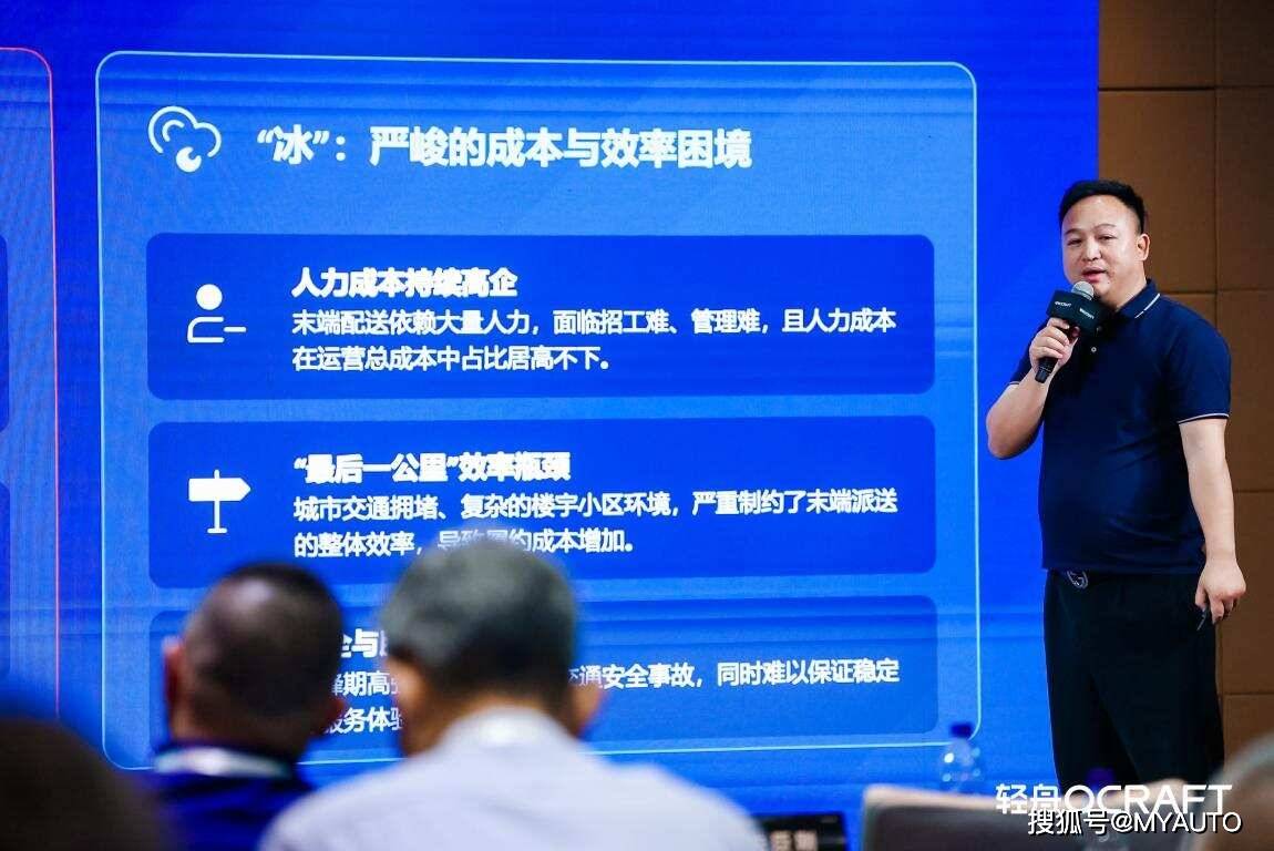2026北京車展｜輕舟智航舉行無人物流車產品推介暨戰略合作簽約儀式