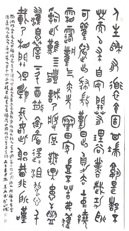 棗莊：山亭區書法家協會“慶五一、迎五四”會員書法網路展展示