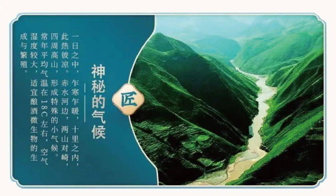 “盛世中國 • 藝術茅臺”—— 特邀書法名家劉好軍