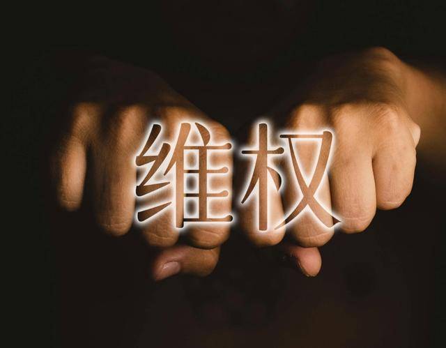 商業專案受市場挑戰，九鼎投資更正前期會計差錯，維權徵集啟動