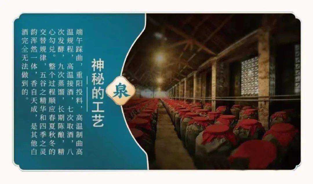 “盛世中國 • 藝術茅臺”—— 特邀書法名家劉好軍