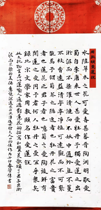 棗莊：山亭區書法家協會“慶五一、迎五四”會員書法網路展展示