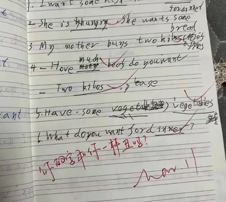 老師給小學生批註“你的字和你一樣醜嗎”，當地官方通報