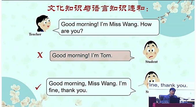 【優秀講座分享】王曉東專家——《傳統文化語篇融入小學英語課程的研究》