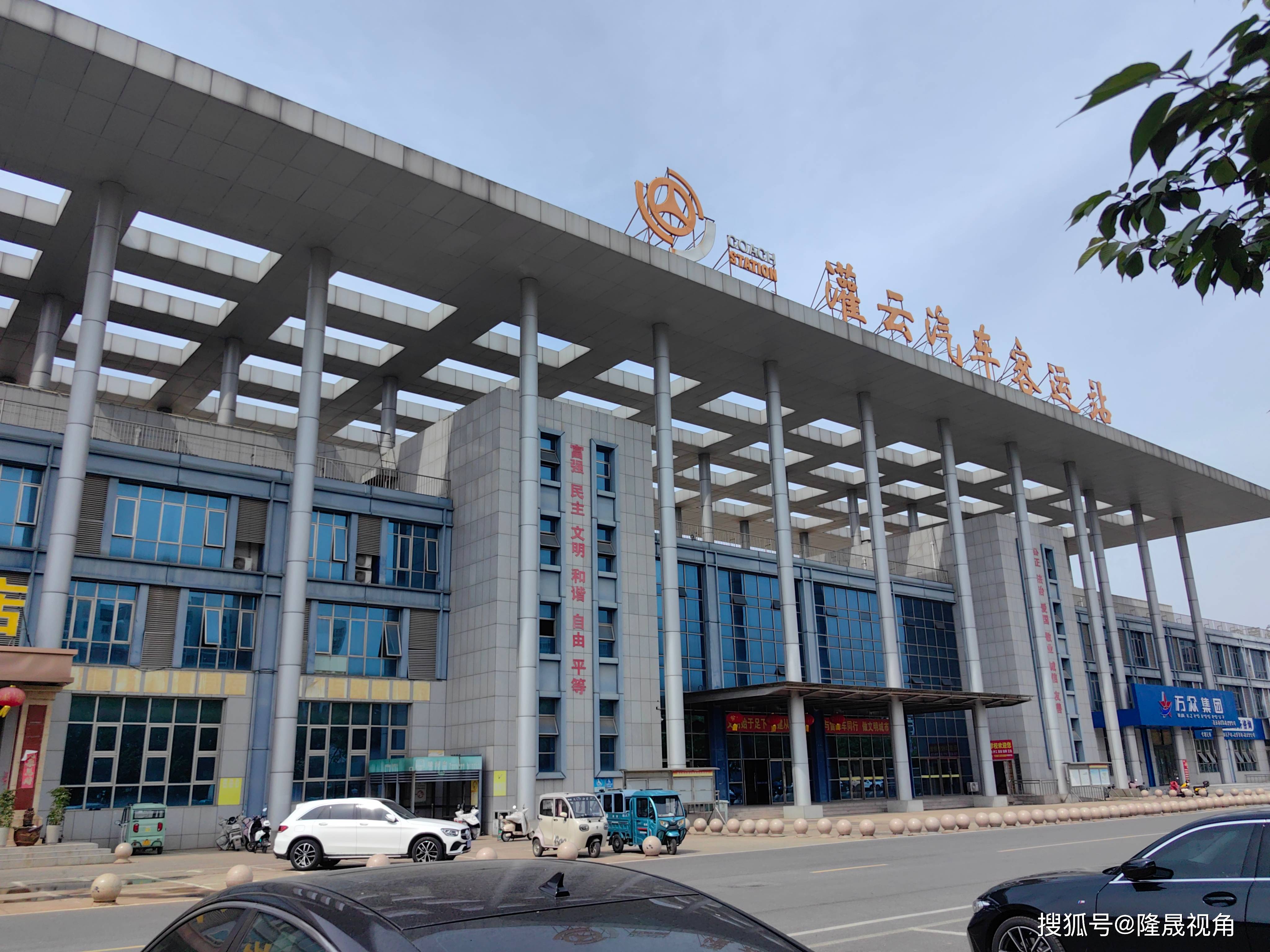 劃撥用地辦駕校：連雲港汽車運輸有限公司灌雲分公司無法無天！