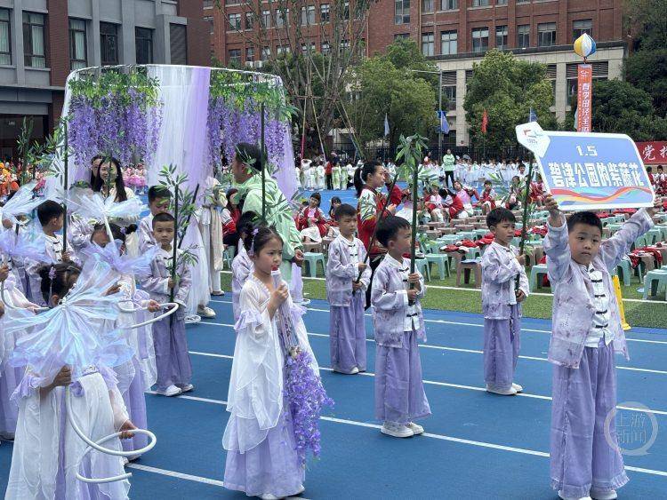 燃爆了！重慶一小學運動會開幕式 把兩江新區“搬進”操場