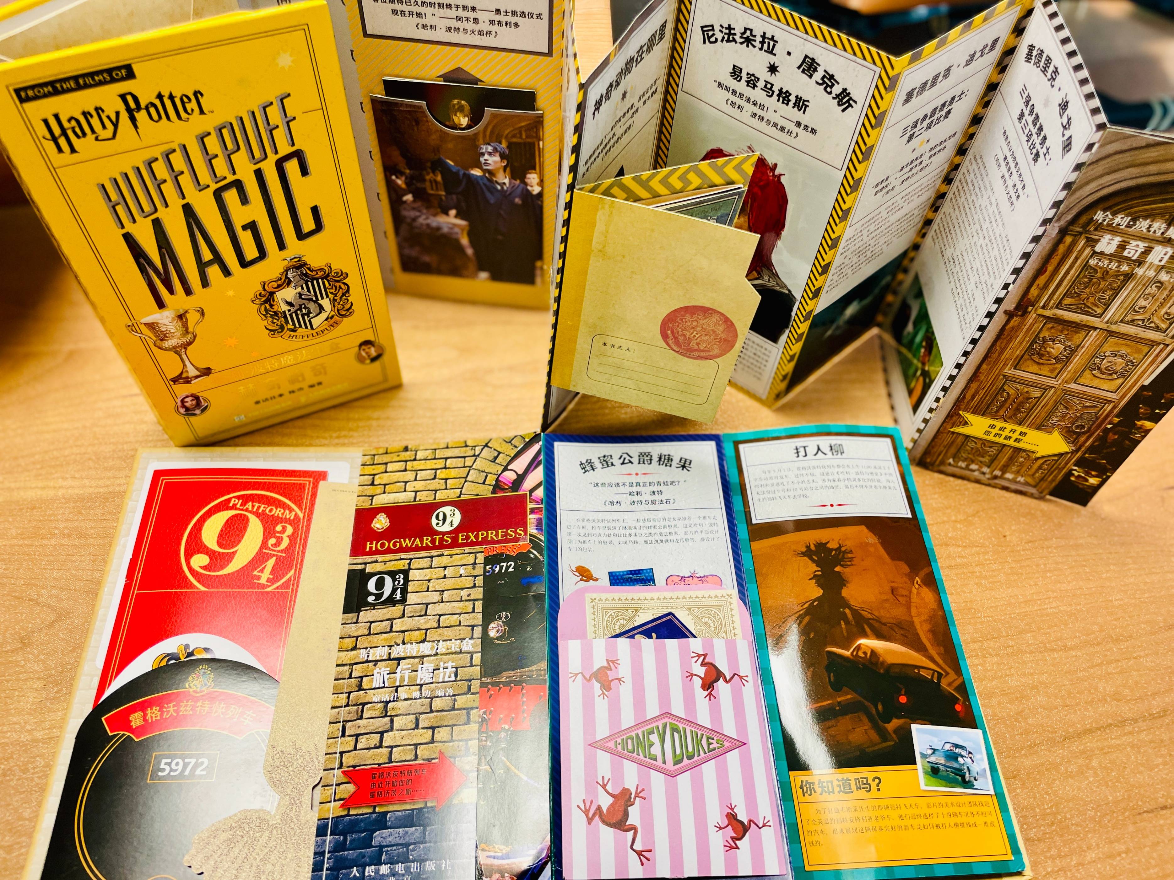 原創這套《哈利波特魔法寶盒》，哪是書？分明是玩具盒、收藏夾