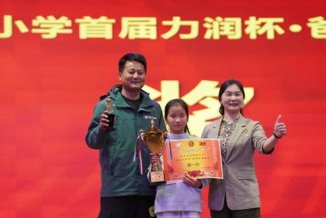 原創松雅湖小學：家校同心燃賽場 籃球傳愛助成長