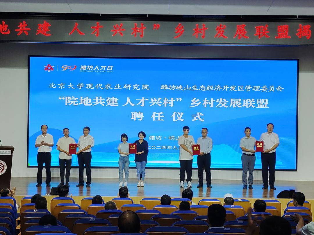濰坊峽山：當好科技成果轉化“店小二”
