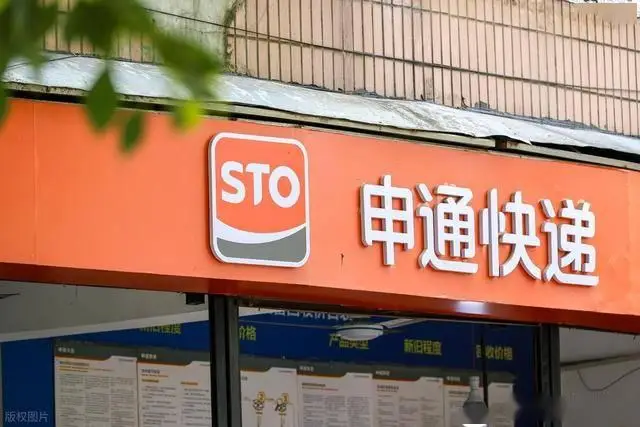 原創2025快遞業最大收購落地！申通押注丹鳥，撕開順豐京東護城河？