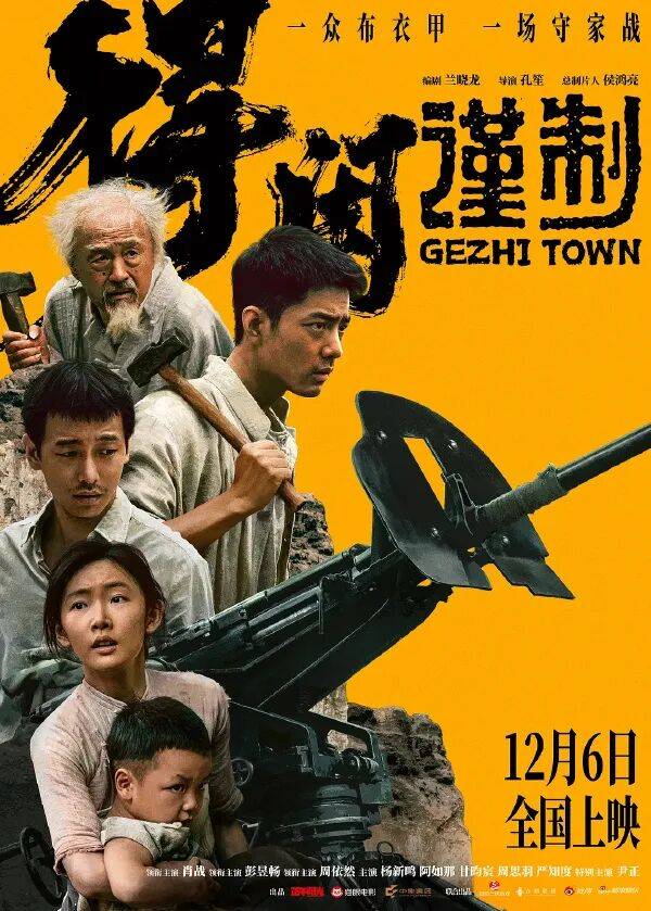 原創《得閒謹制》肖戰獲大學生電影節影帝！倪萍大讚演得太好