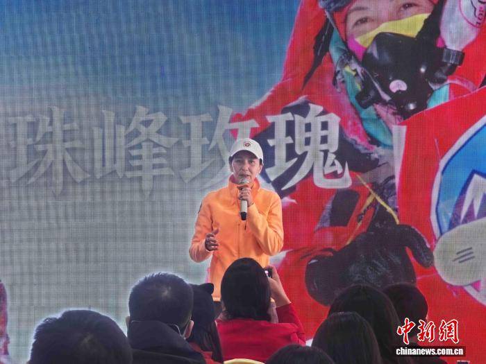 新疆首位登頂珠峰女性：從雪山之巔到登山文化“守護者”