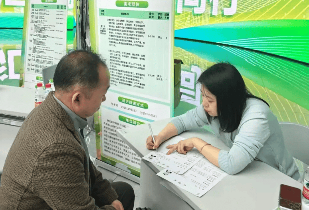 大連高新區—旅順口區協同舉辦引才招聘活動