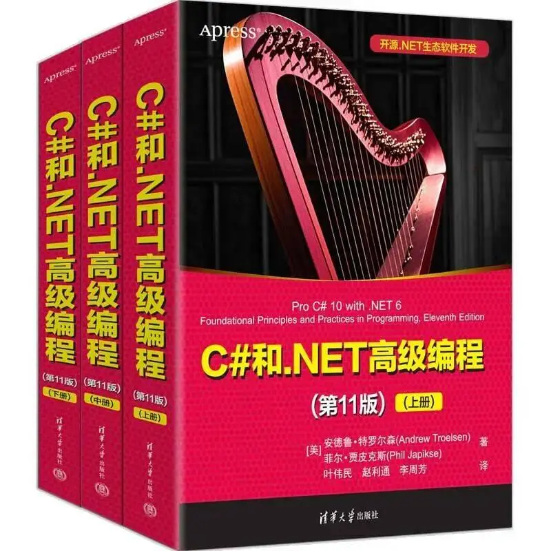 閱知有始，智啟映新程 | 清華社2026年第一季度圖書推薦（大眾閱讀 · 理科）
