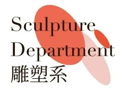 五一打卡必去！“中央美院研究生畢業展”千餘件作品見證“煥彩共生”