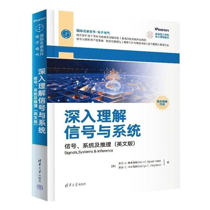閱知有始，智啟映新程 | 清華社2026年第一季度圖書推薦（大眾閱讀 · 理科）