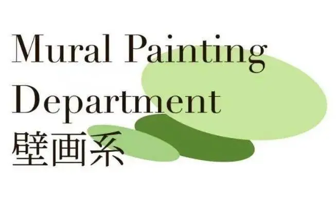 五一打卡必去！“中央美院研究生畢業展”千餘件作品見證“煥彩共生”