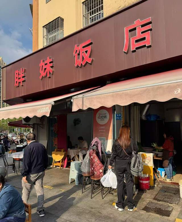 無錫美食小店，是很多人的下飯食堂！