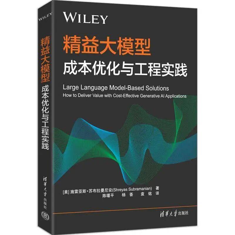 閱知有始，智啟映新程 | 清華社2026年第一季度圖書推薦（大眾閱讀 · 理科）