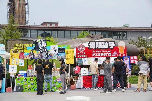 微醺、美食、電音……來石景山，首鋼園北京精釀啤酒節氛圍感直接拉滿！