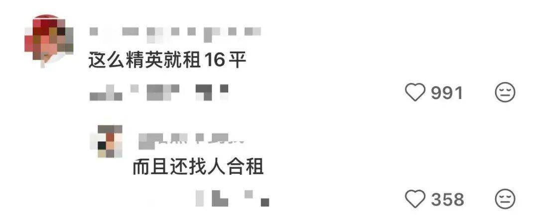 在這座一線城市租房，已經需要面試了？
