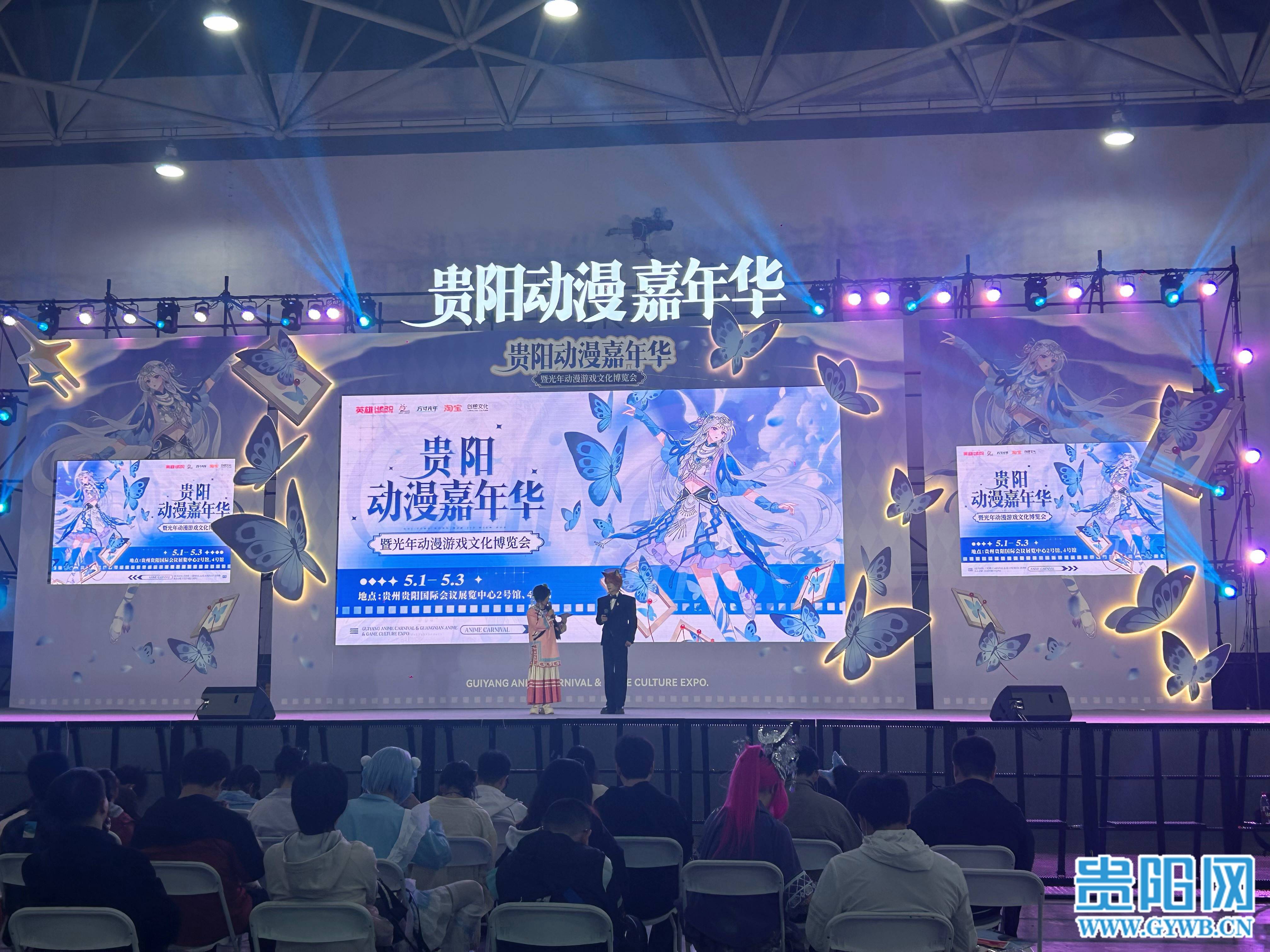 跨次元歡聚築城！2026貴陽動漫嘉年華首日人氣火爆