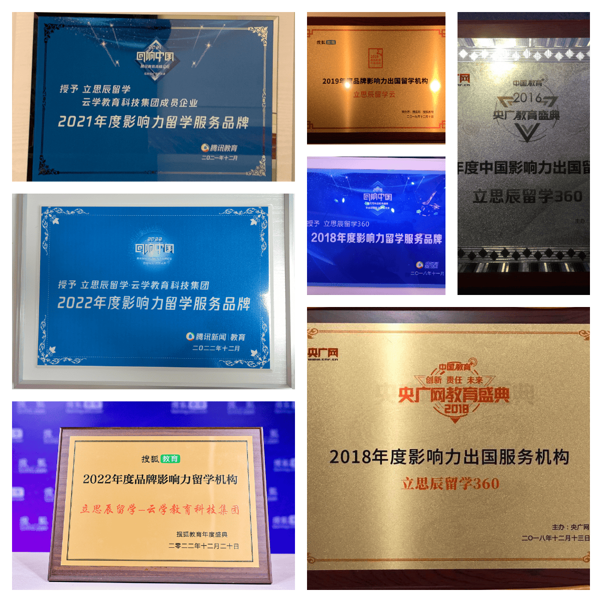 以案例論實力！2026上海留學中介上岸成果彙總