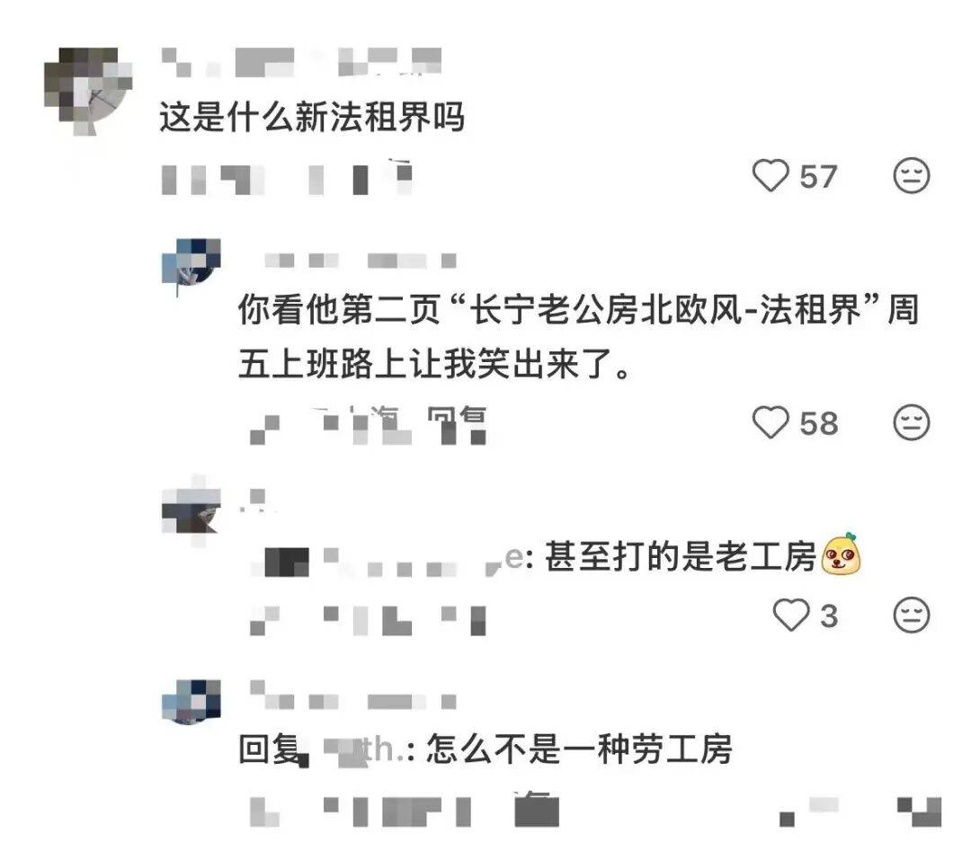在這座一線城市租房，已經需要面試了？